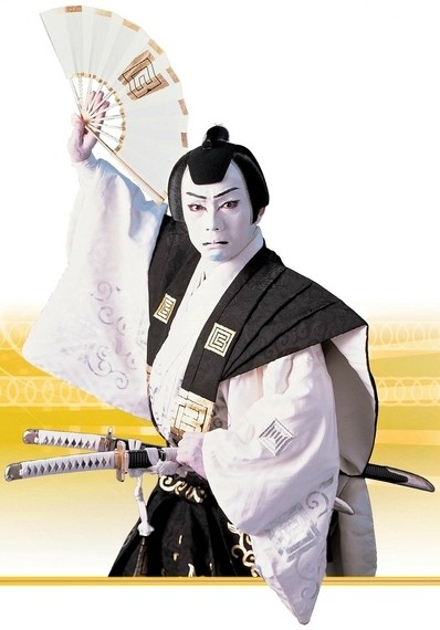 勘定奉行 (Kanjō-bugyō)