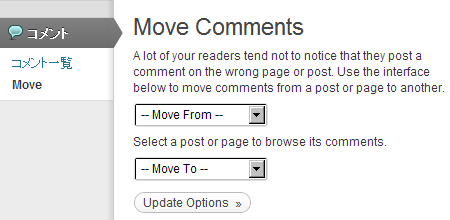 Move Comments