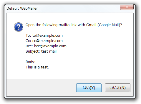 Default WebMailer - Mail link confirm dialog