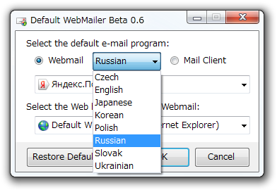 Default WebMailer - Locales